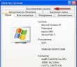 Как восстановить или сделать откат системы Windows XP Откат системы windows xp к точке восстановления