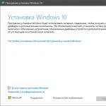 Выборочная установка системы Windows без форматирования диска Как установить windows 7 без форматирования диска