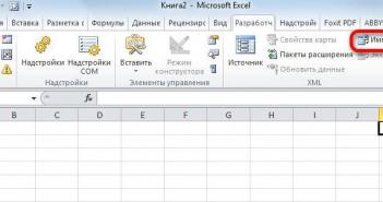 Собрать данные из XML файлов в Excel и экспортировать Формат xml как создать из excel