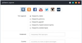VKMix – мощный инструмент продвижения во ВКонтакте Что делать с баллами вк микс